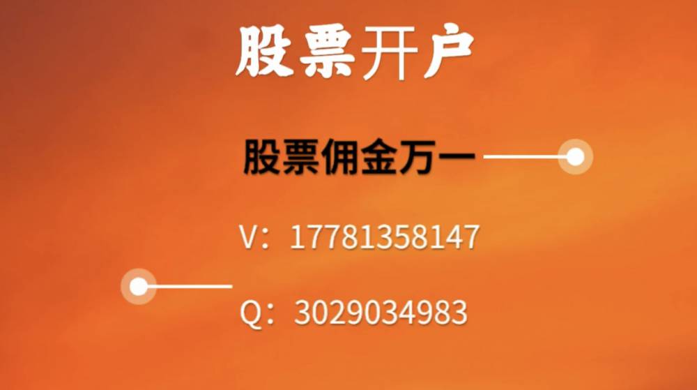 手机股票开户选哪个券商好_股票手机开户用哪个证券_手机炒股开通哪个证券公司好