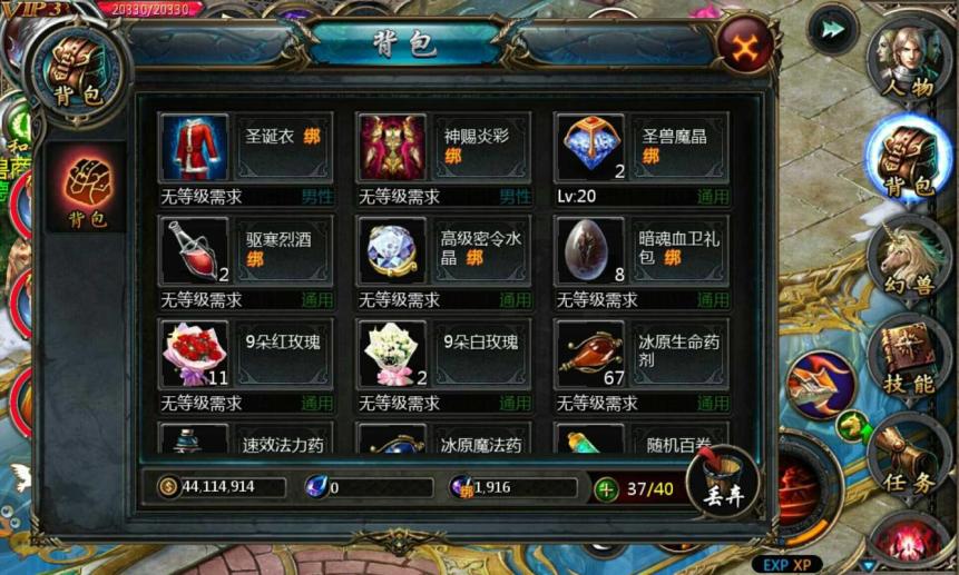 魔力宝贝手游钥匙在哪里买_魔力宝贝手游黑钥匙在哪买_魔力钥匙哪里买
