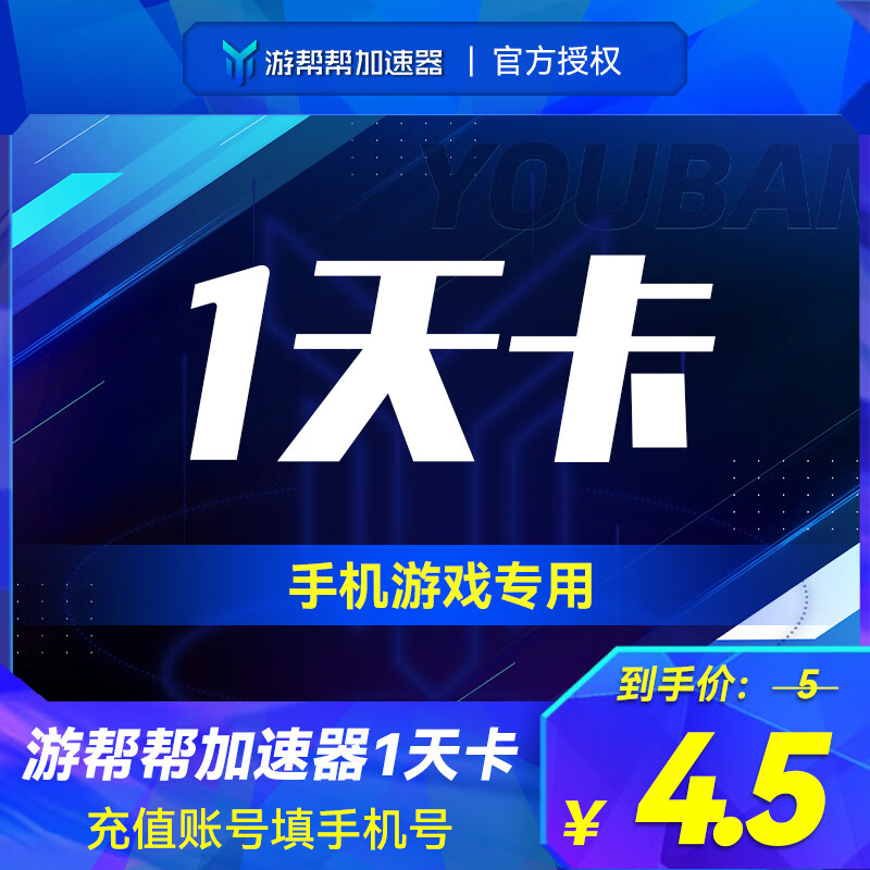 手游折扣平台app排行榜正规_哪手游平台折扣多_手游折扣平台app排行
