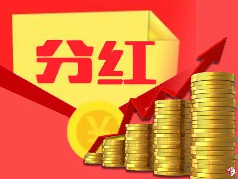 分红日前一天买入有分红吗_分红日前一天买入一年后卖出_除权日前一天买入有分红吗