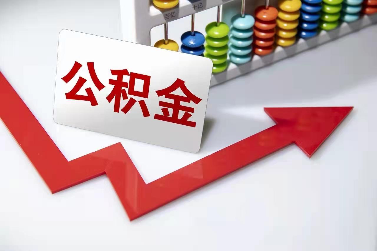 公司资本公积金的用途是_公司资本公积金是什么意思_公司公积金资本公积金