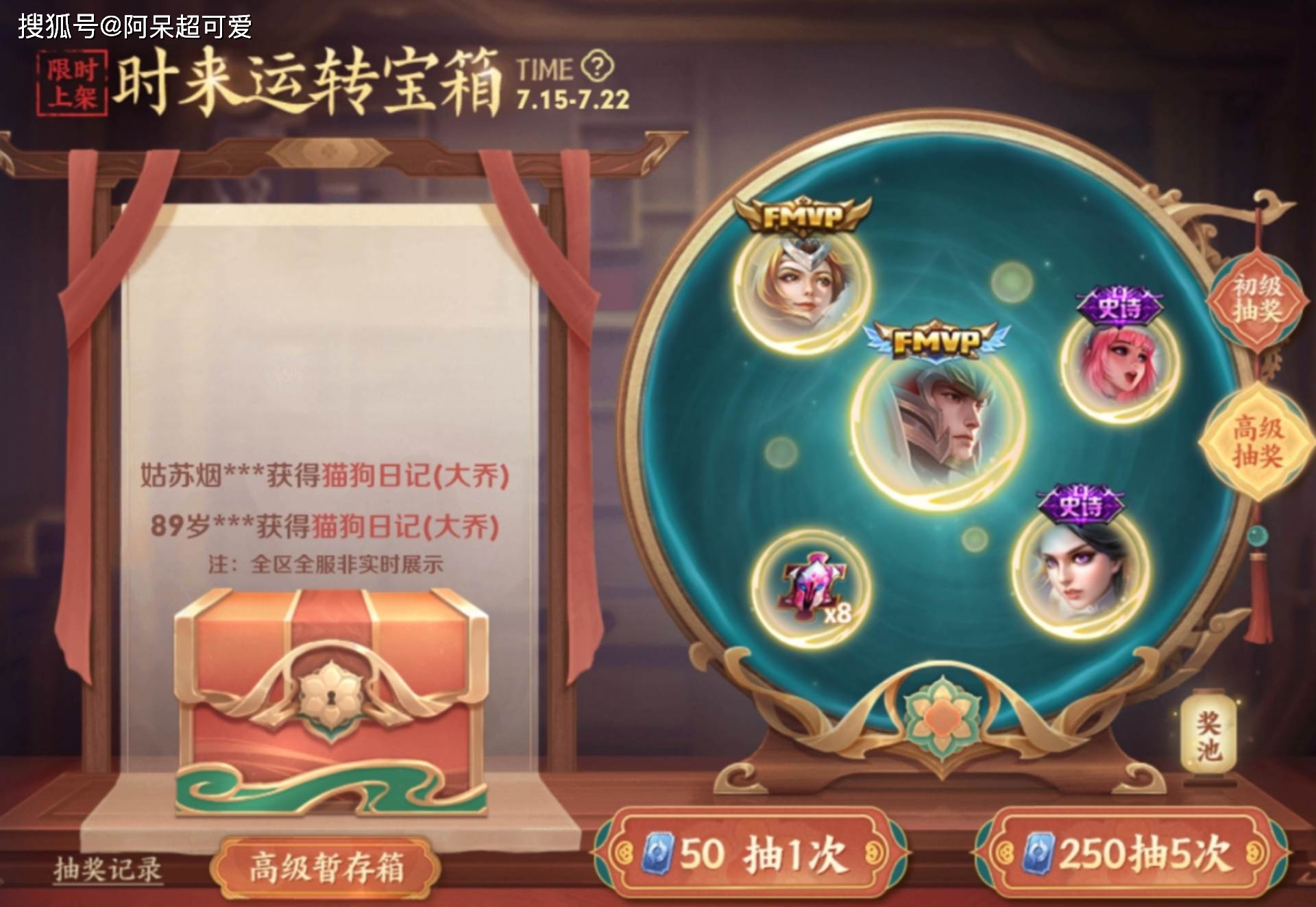 王者荣耀点券抽奖打折_王者荣耀点券抽奖折扣_抽奖打折王者荣耀点券怎么用