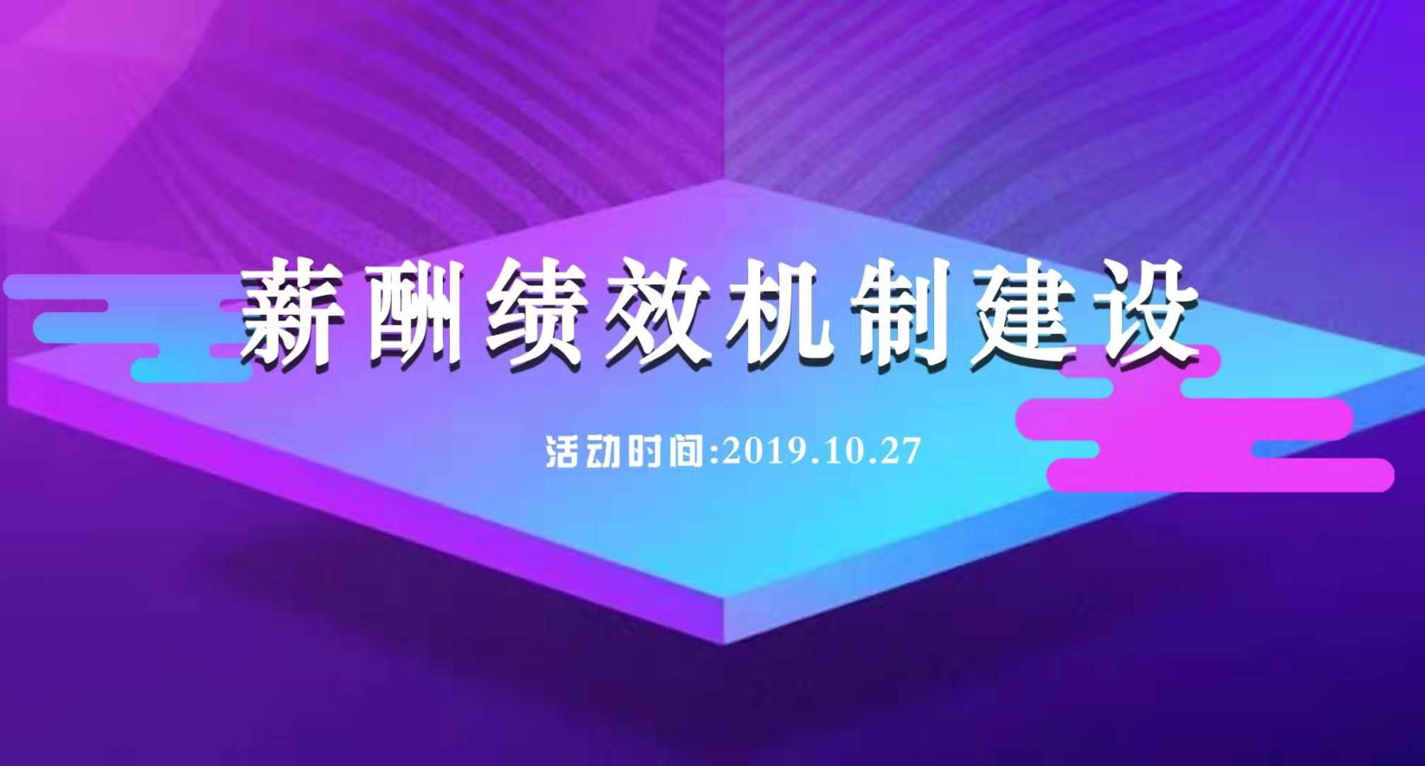国有企业激励约束机制_企业激励和约束机制_国企激励约束机制的具体体现