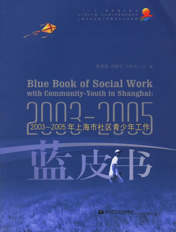 社会工作行政是什么_行政社会工作是什么_行政社会工作是指