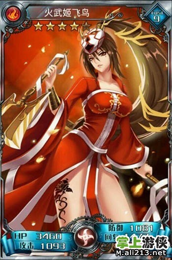 好玩卡牌手游排行榜_好玩儿的卡牌类手游_好玩的手游卡牌