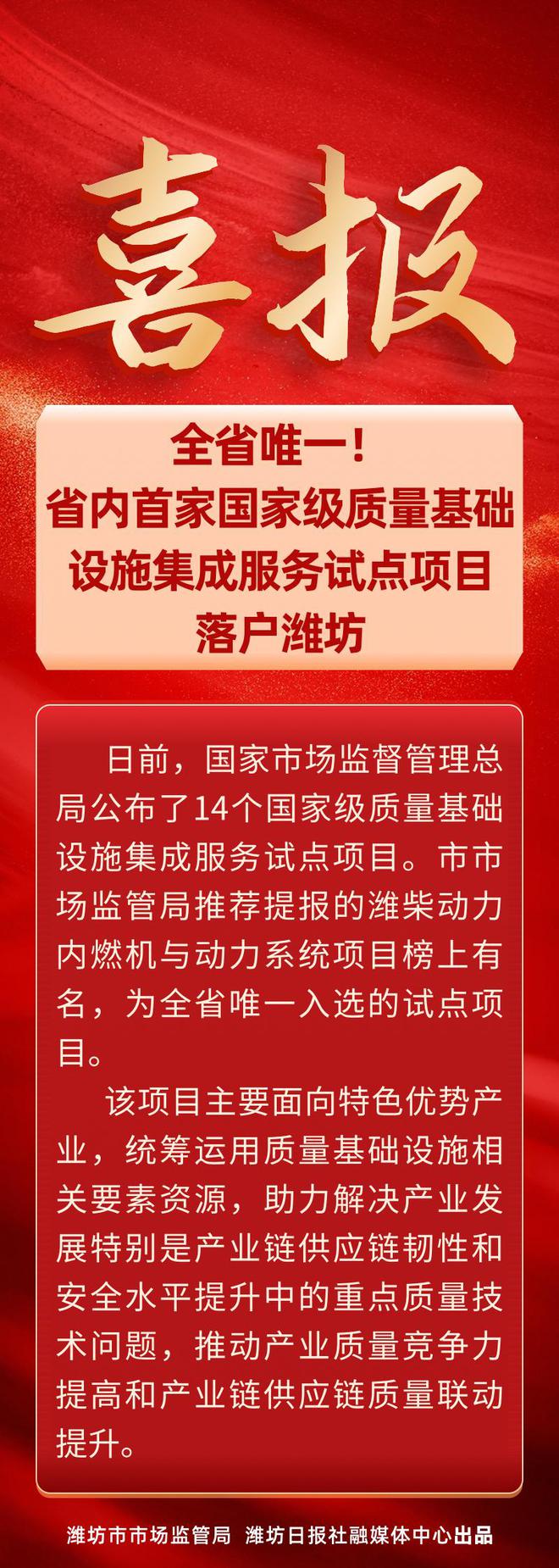 中国联通基础网络优势_中国联通的优点和缺点_中国联通的优点与缺点