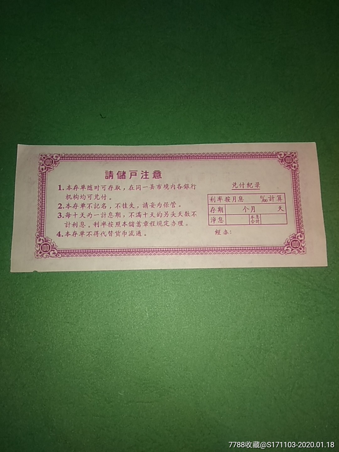 存款利率计算器2024_存款利率2021计算_存款利率器计算2024年利息