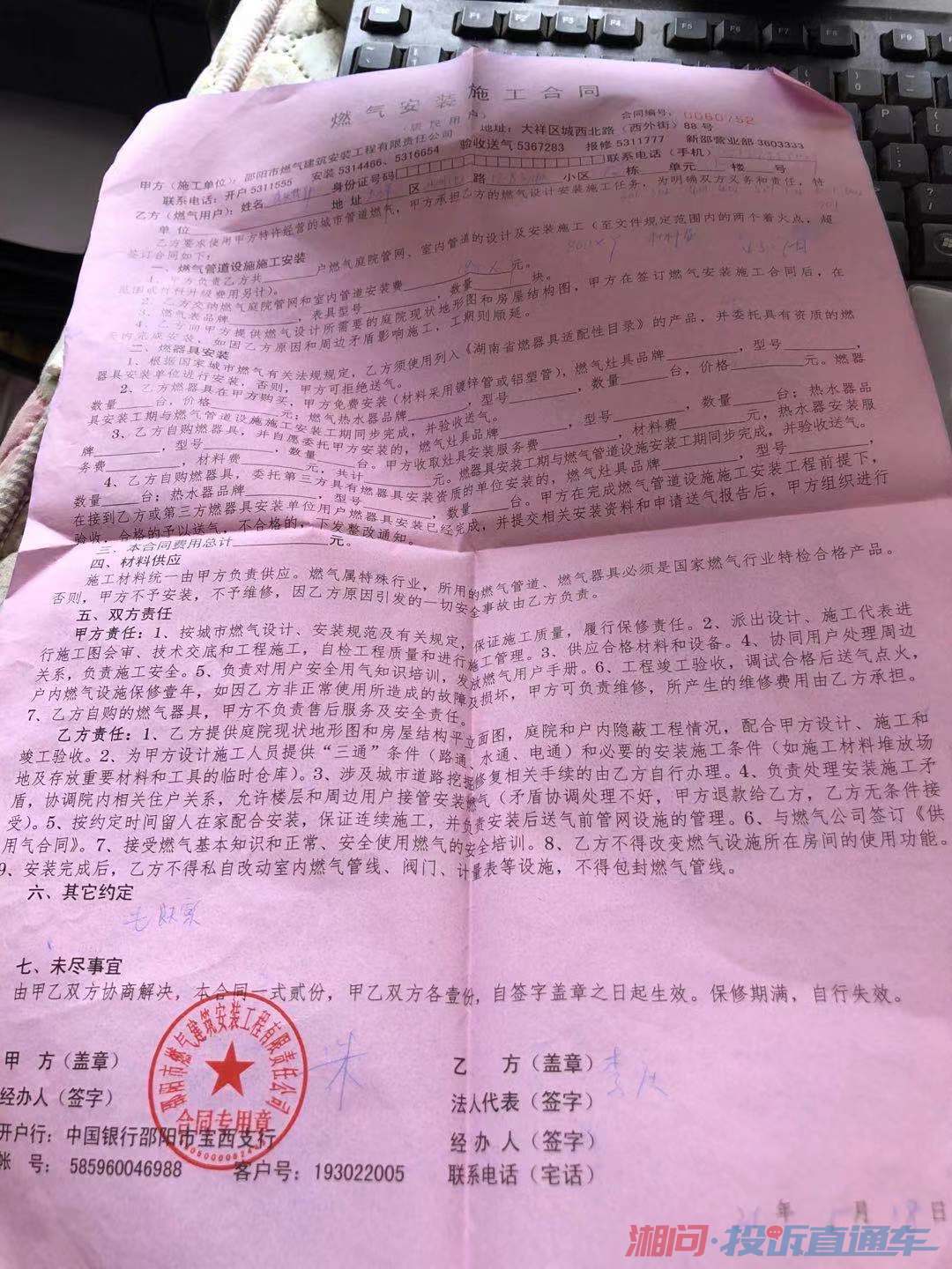 工程建设法律责任的种类_建设工程中法律责任有哪些_法律责任工程建设有中心工程吗