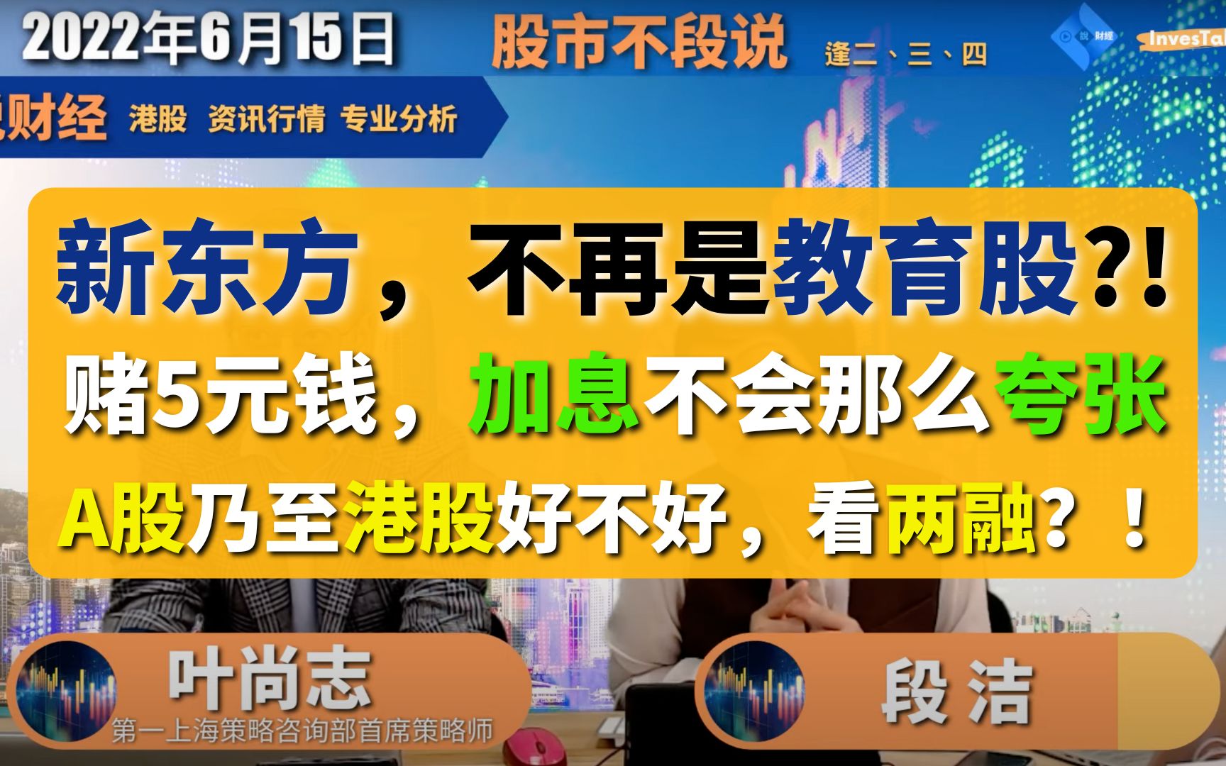 今天股票大盘多少个点现在_今天的大盘股市_今天大盘的点数