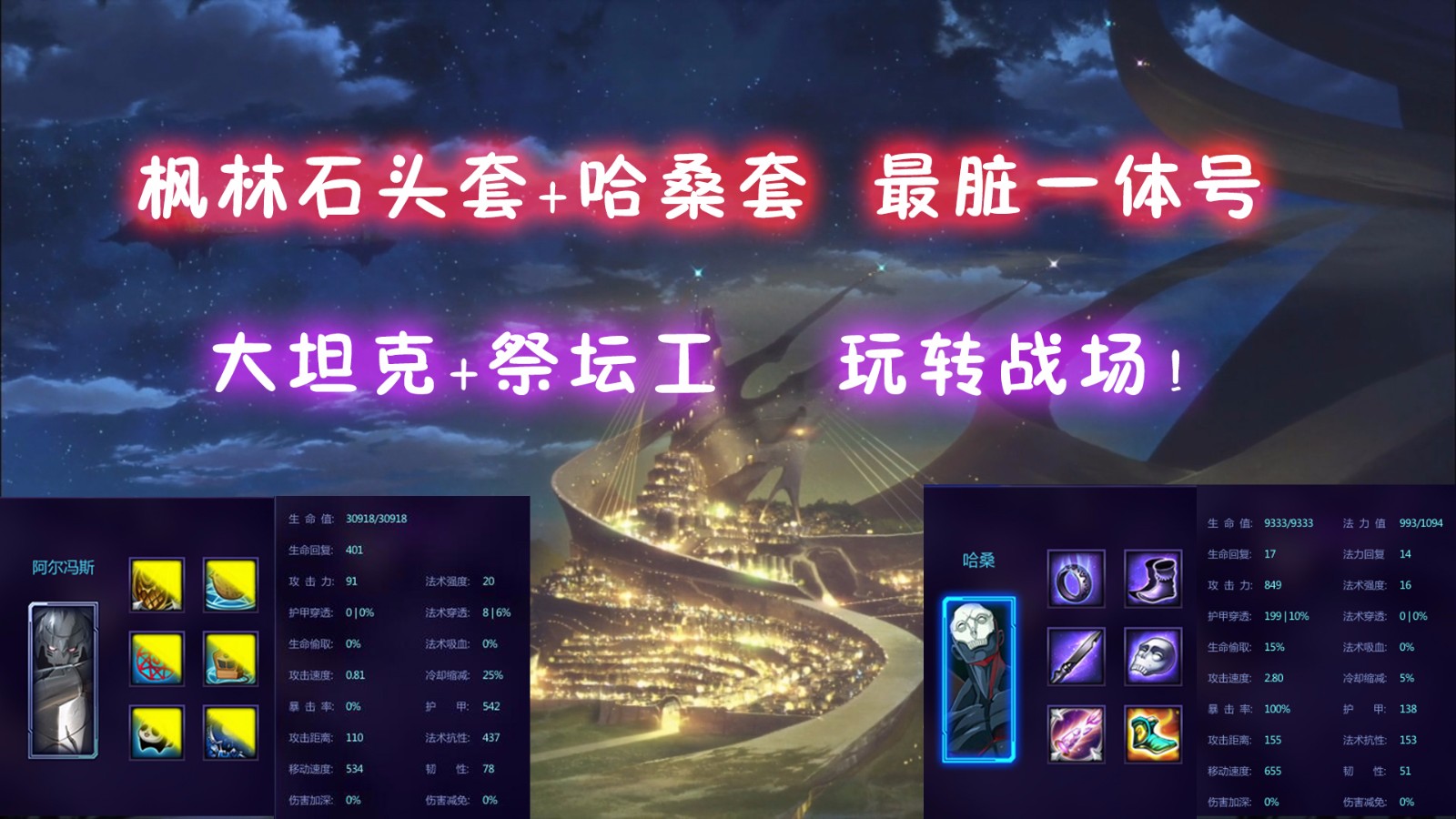 英雄联盟游戏是什么时候出的_英雄联盟游戏是什么类型游戏_英雄联盟游戏id是什么