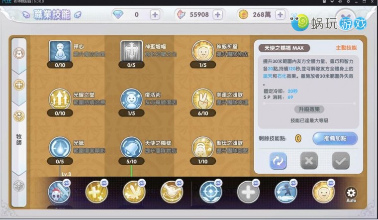 仙境传说ro 手游 官网_手游仙境传说_游戏仙境传说