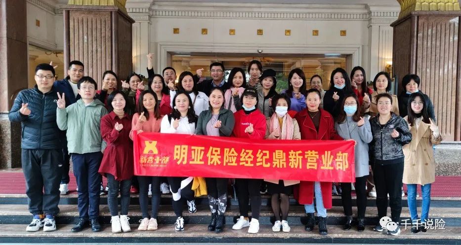 保险公司增员心得分享_保险增员分享感言_保险公司分享增员感悟