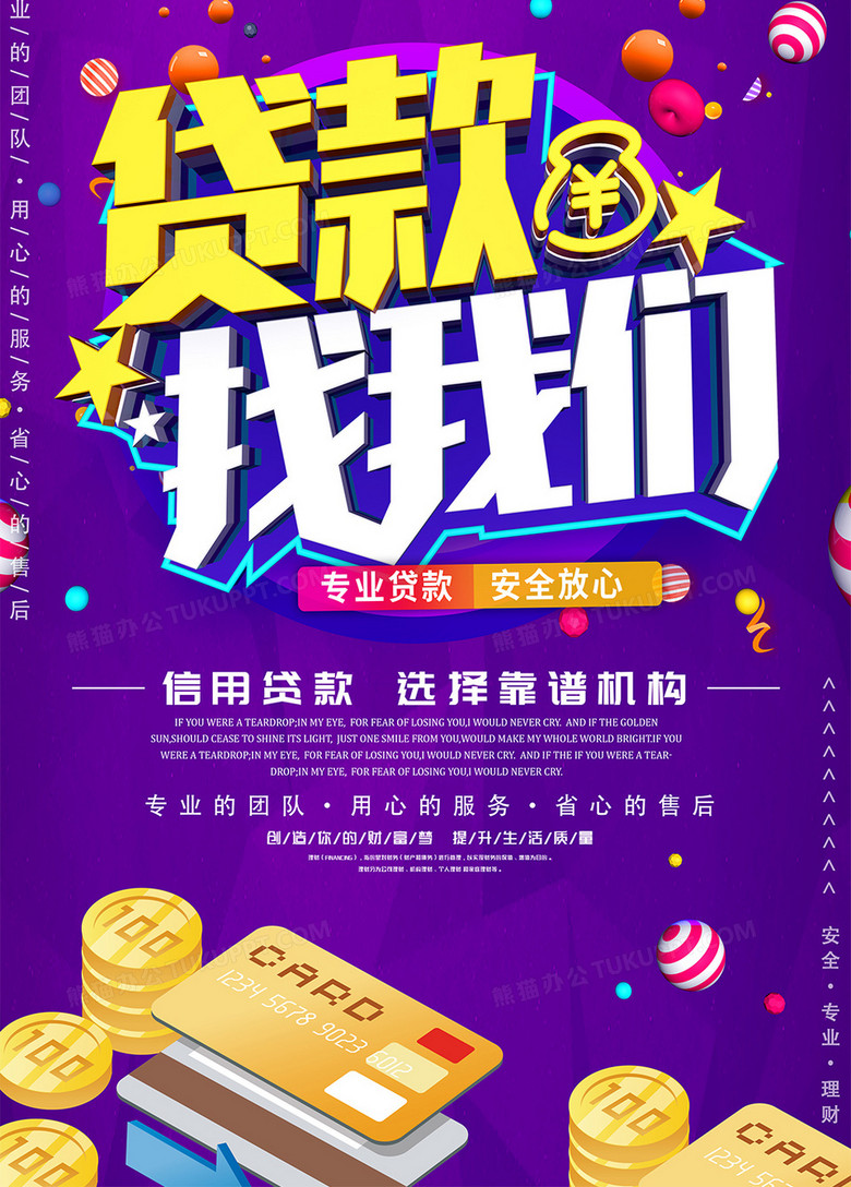 2024正规的借贷平台有哪些_借贷正规平台有2024年的吗_借贷正规平台有2024款吗