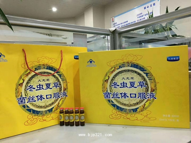 武汉药业集团股份有限公司_武汉名实药业有限责任公司_武汉药业集团