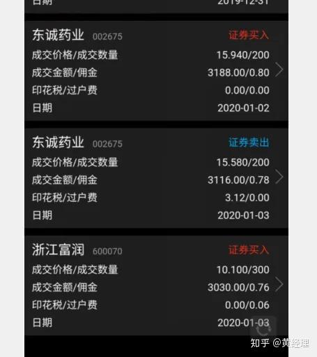 炒股开户的证券公司有什么区别_炒股开户时证券公司是什么_在证券公司开户有什么用