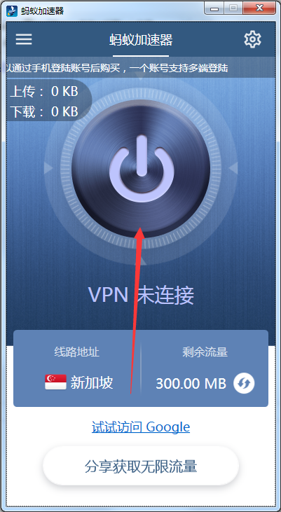 网游加速器用哪个好_网游加速器能提高网速吗_网游加速器哪个最好用