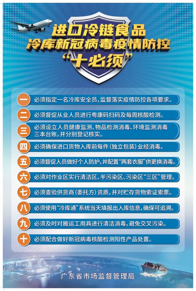 食品安全管理员委托书格式_食品安全管理员委托书_食品安全委托书怎样写