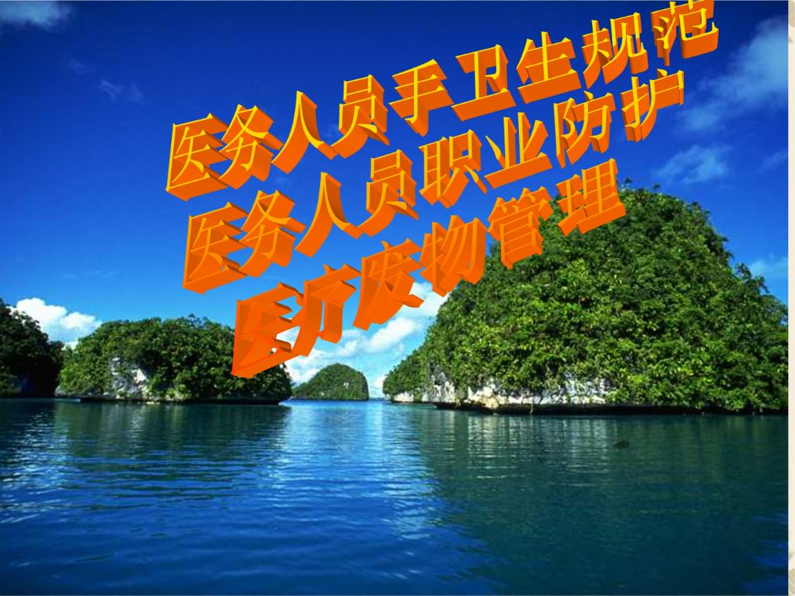 安全管理工作内容包括哪些_安全管理内容包括工作安全吗_安全管理内容包括工作内容吗