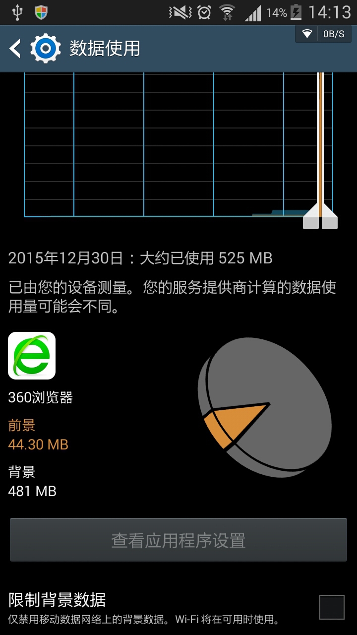 手机接收网络不稳定_手机用什么接收网络_接收稳定网络手机怎么设置