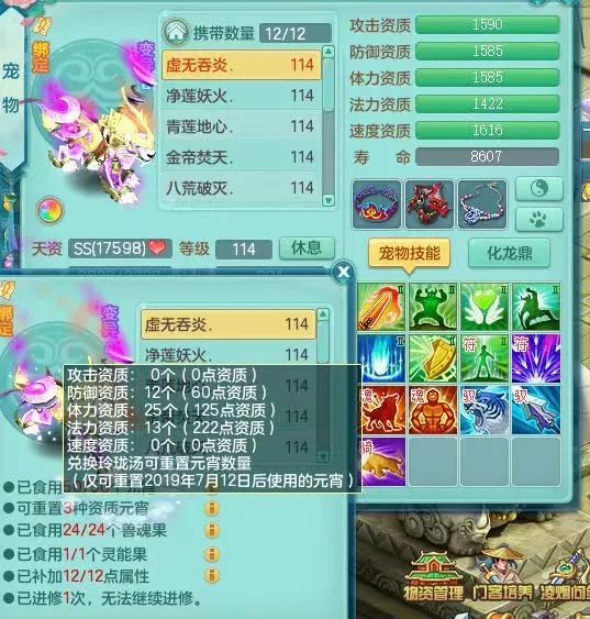 梦幻打法爆掉须弥_梦幻须弥要打低法波吗_梦幻西游须弥需要法术波动吗