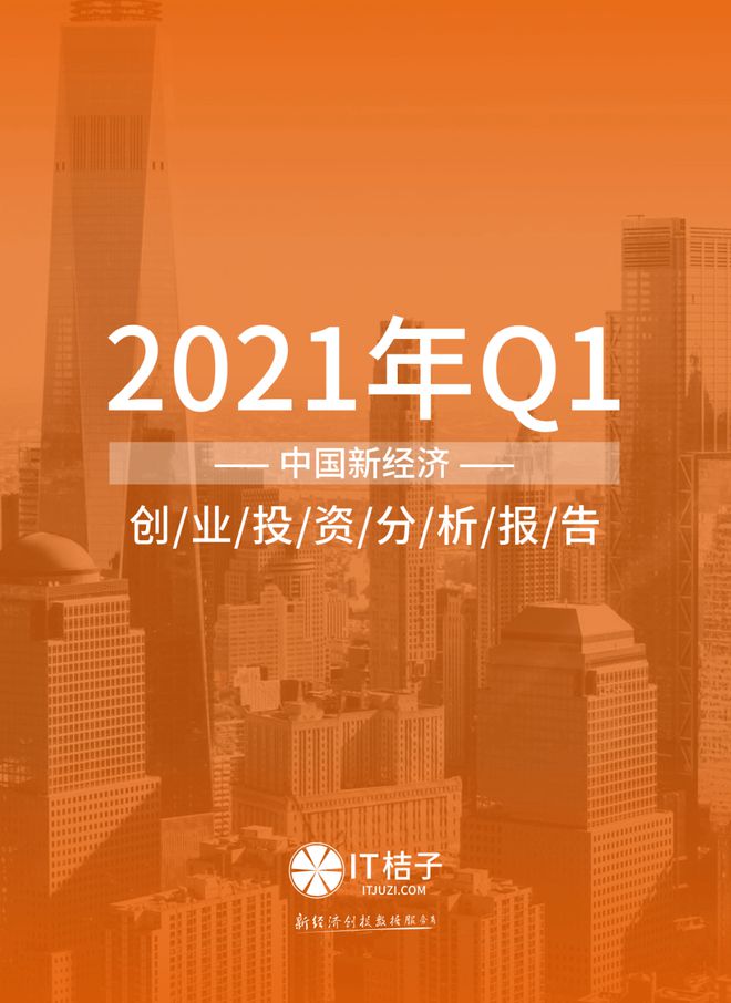 天津滨海产业基金_天津滨海新区创业_天津滨海创业风险投资引导基金