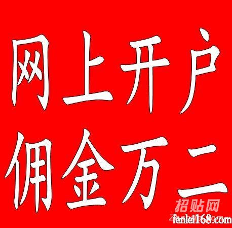 基金通道业务收费标准_基金通道账户骗局新分享_基金通道业务是什么