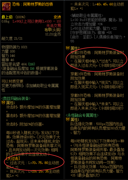 刺客配什么辅助_刺客辅助怎么样_刺客辅助装备选择