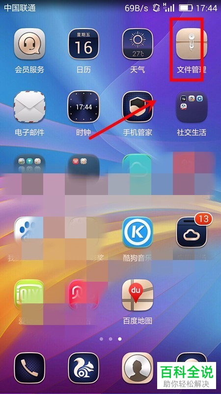 手机储蓄空间_手里储存空间不足_手机储存空间不足怎么办