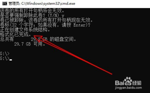 格式化器驱动使用要注意什么_使用驱动器要先格式化_格式化驱动器会怎样