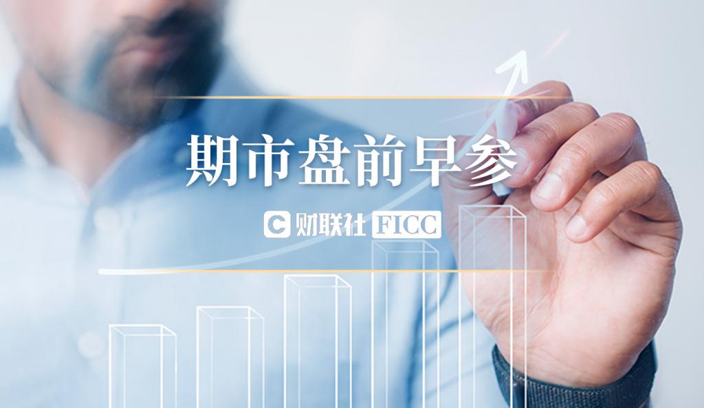期货调整保证金的情况_期货调整保证金情况汇报_期货调整保证金情况怎么写