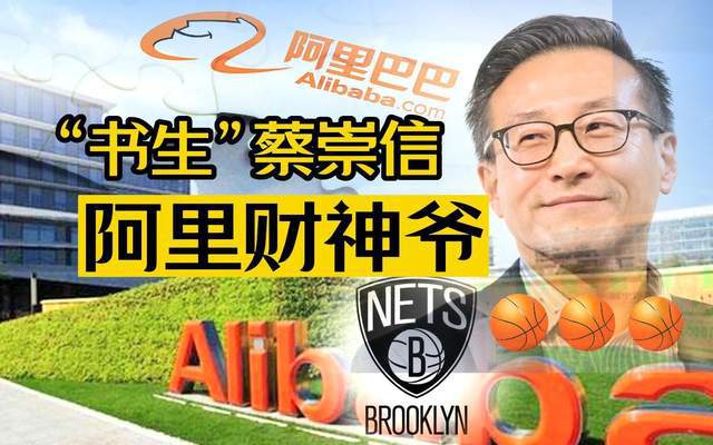 阿里巴巴决定纽交所上市决策过程_阿里巴巴决策权是谁_阿里巴巴重大决策
