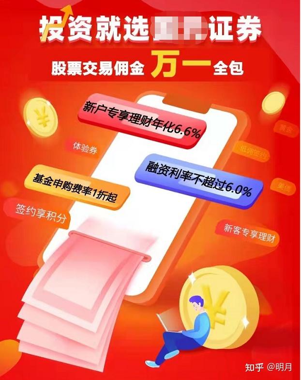 证券客户经理一个月能挣多少_证券客户经理可以兼职吗_证券客户经理赚钱吗