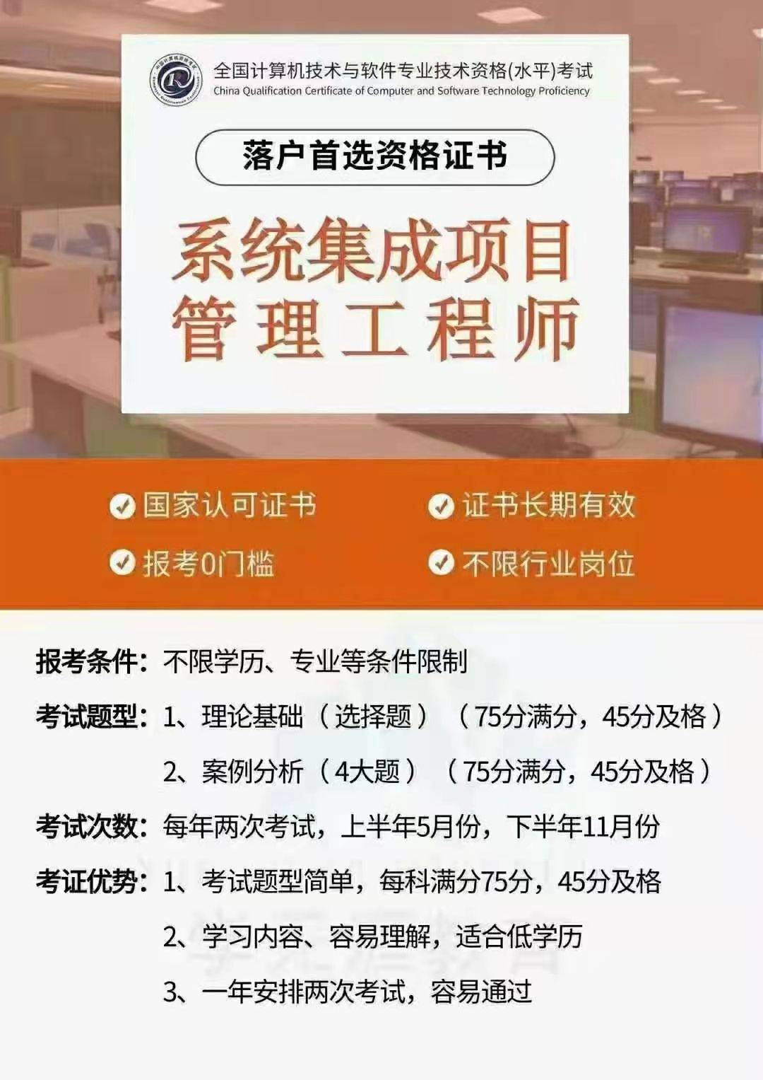 人力资源管理师政策文件_人力资源管理师政策_人力政策资源师管理岗位职责