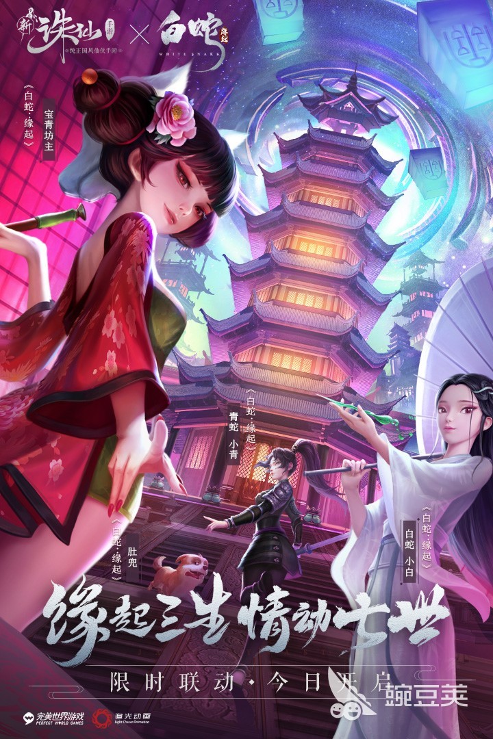中国十大手游_中国手游排行榜前十名2020_中国手游排行榜