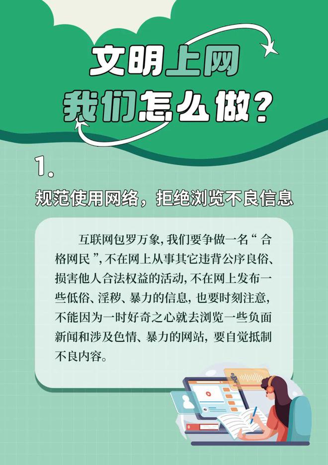 中国网民规模和互联网普及率2024_中国网民和互联网普及率_中国网民规模和互联网普及率2024