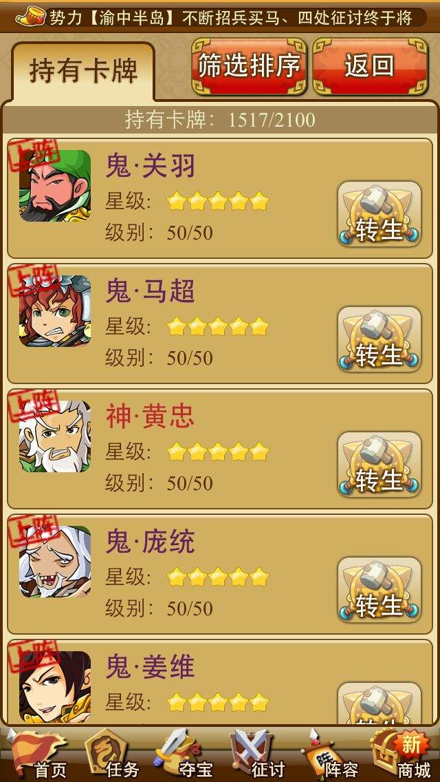 dnf副职业怎么升级到下一等级_dnf副职业等级与角色等级_dnf副职业满级多少级