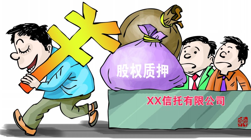 国有企业股权激励办法_股权激励制度的企业_国有企业股权激励机制研究