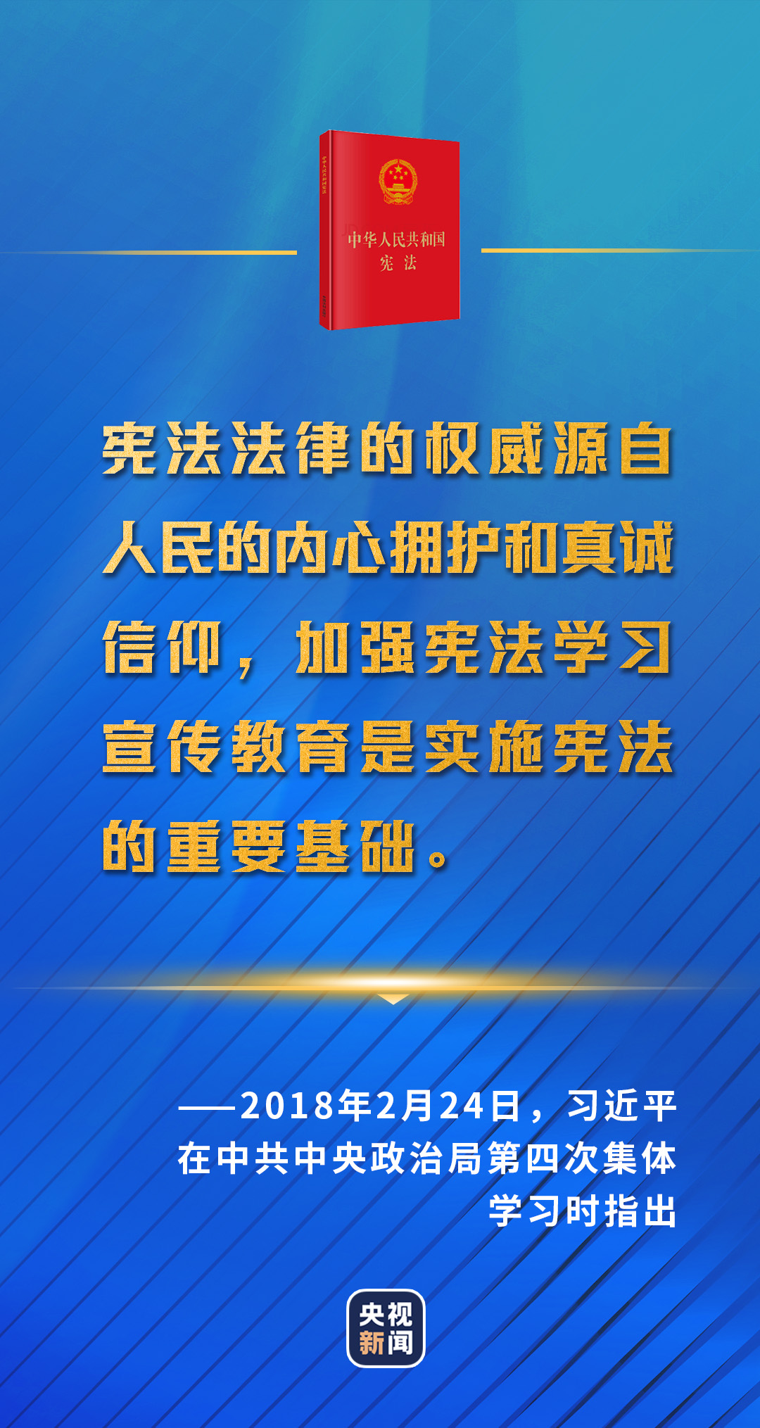 与国家安全相关的法律法规有多少部_国家关于安全的法律_安全相关的法律法规有多少部