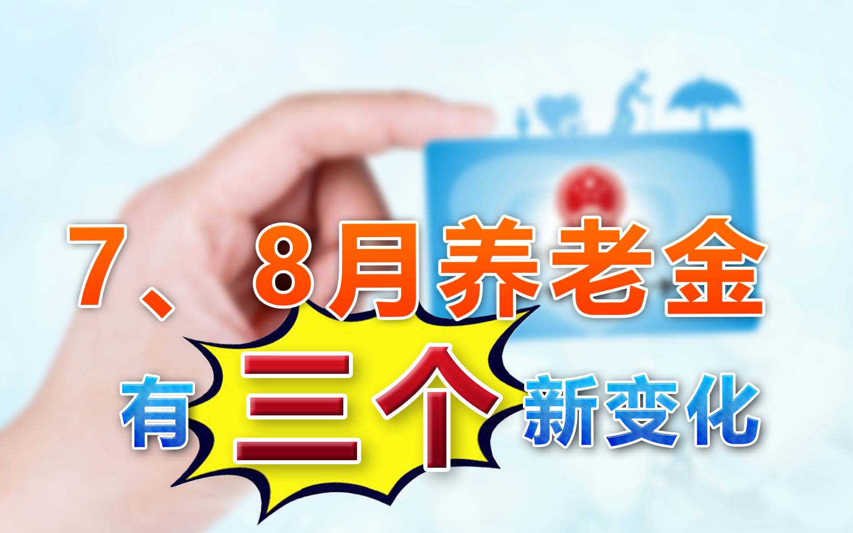 老老金是啥_老办法退休金举例计算方法_企业退老金调整最新消息