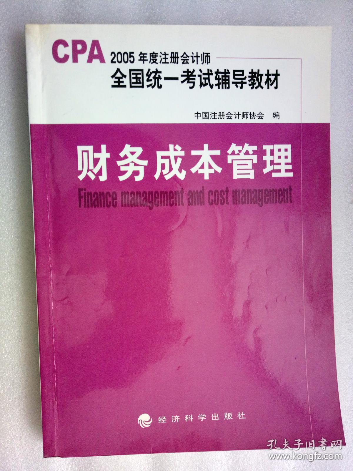 金融风险管理师考试内容_金融风险管理师书籍_金融风险管理师教材