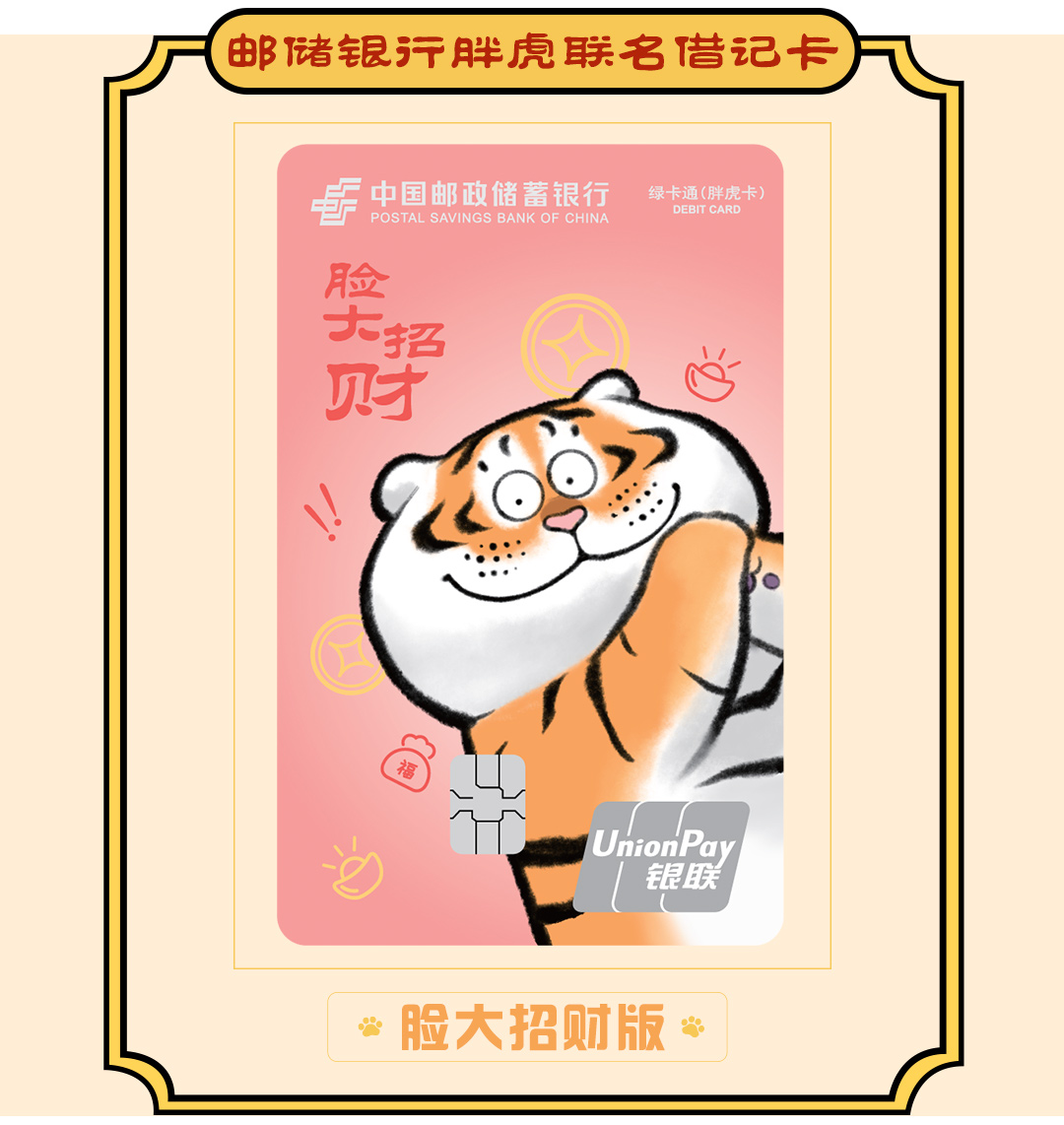 老虎证券入金要美元吗_老虎证券美元现金为负是啥意思_老虎证券美股入金手续费