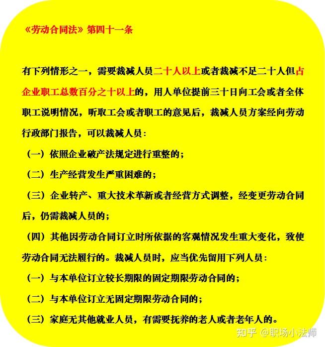 企业法律问题_企业用工法律问题_法律进企业存在问题