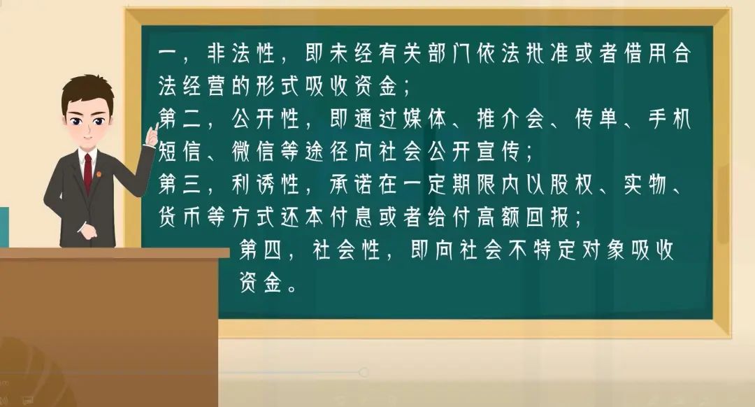 银行存款付息率的重要性_存款付息率有什么意义_银行存款付息率是什么意思