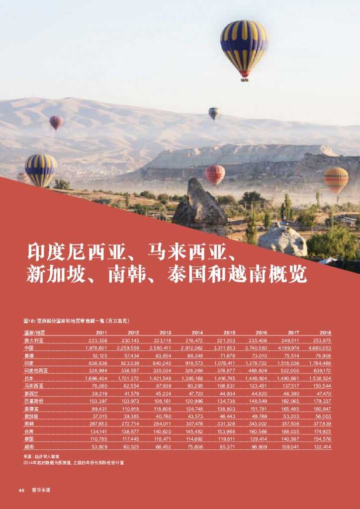 旅游政策与法规案例分析2024_旅游政策法规案例分析及答案_旅游政策法律法规案例分析