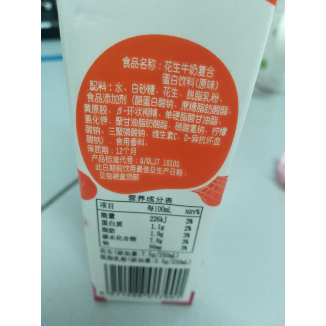 者饮料消费性功能分析怎么写_功能性饮料的消费者分析_者饮料消费性功能分析图