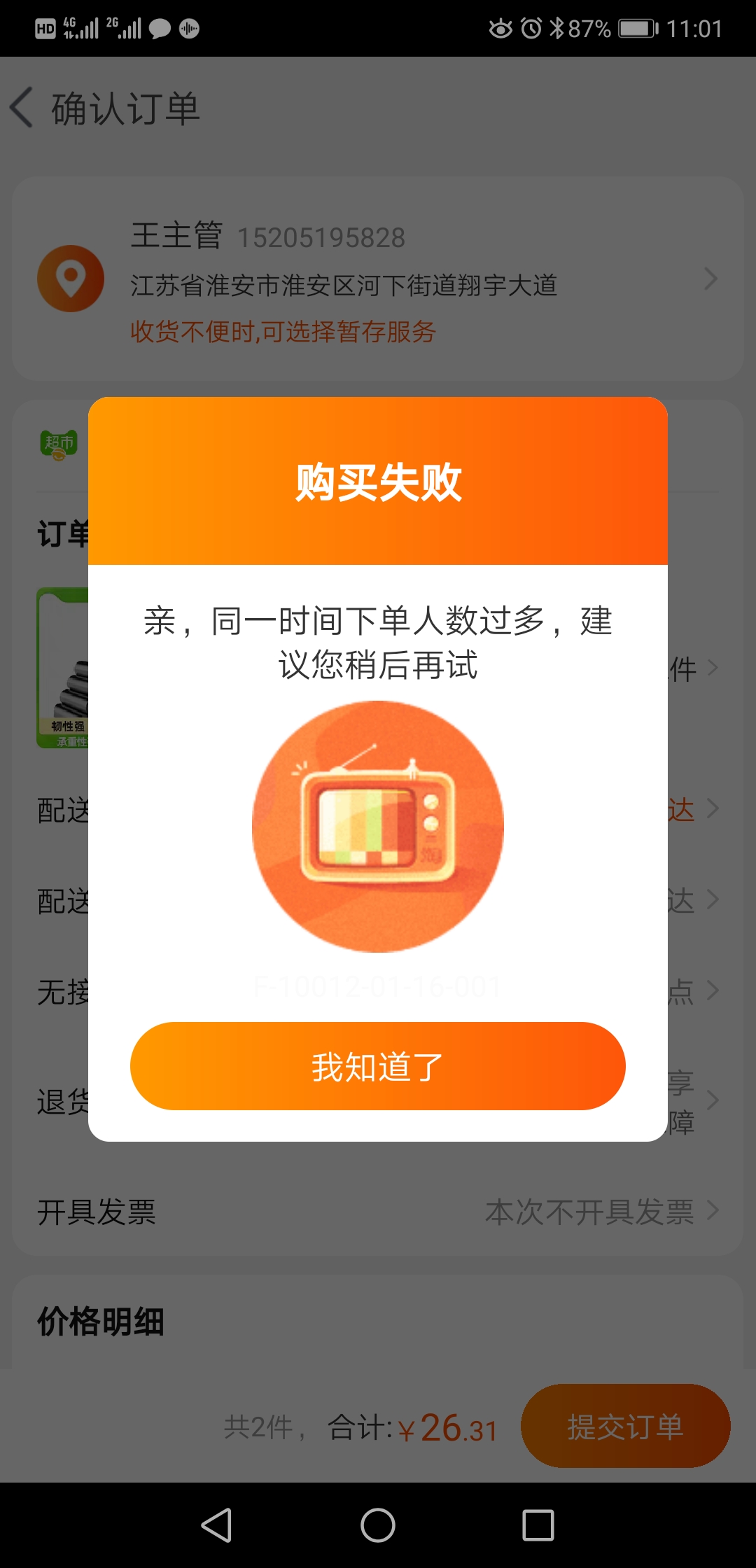 电商平台做什么好_现在的电商好不好做_现在做什么电商平台好