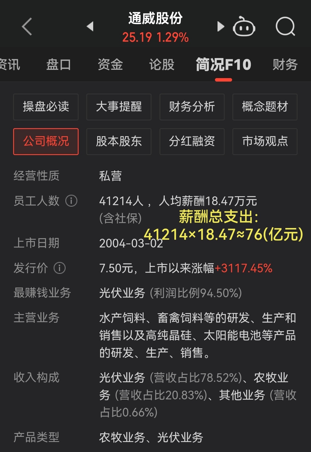 股票开户影响征信吗_股票开户有哪些影响吗_股票开户影响买房吗