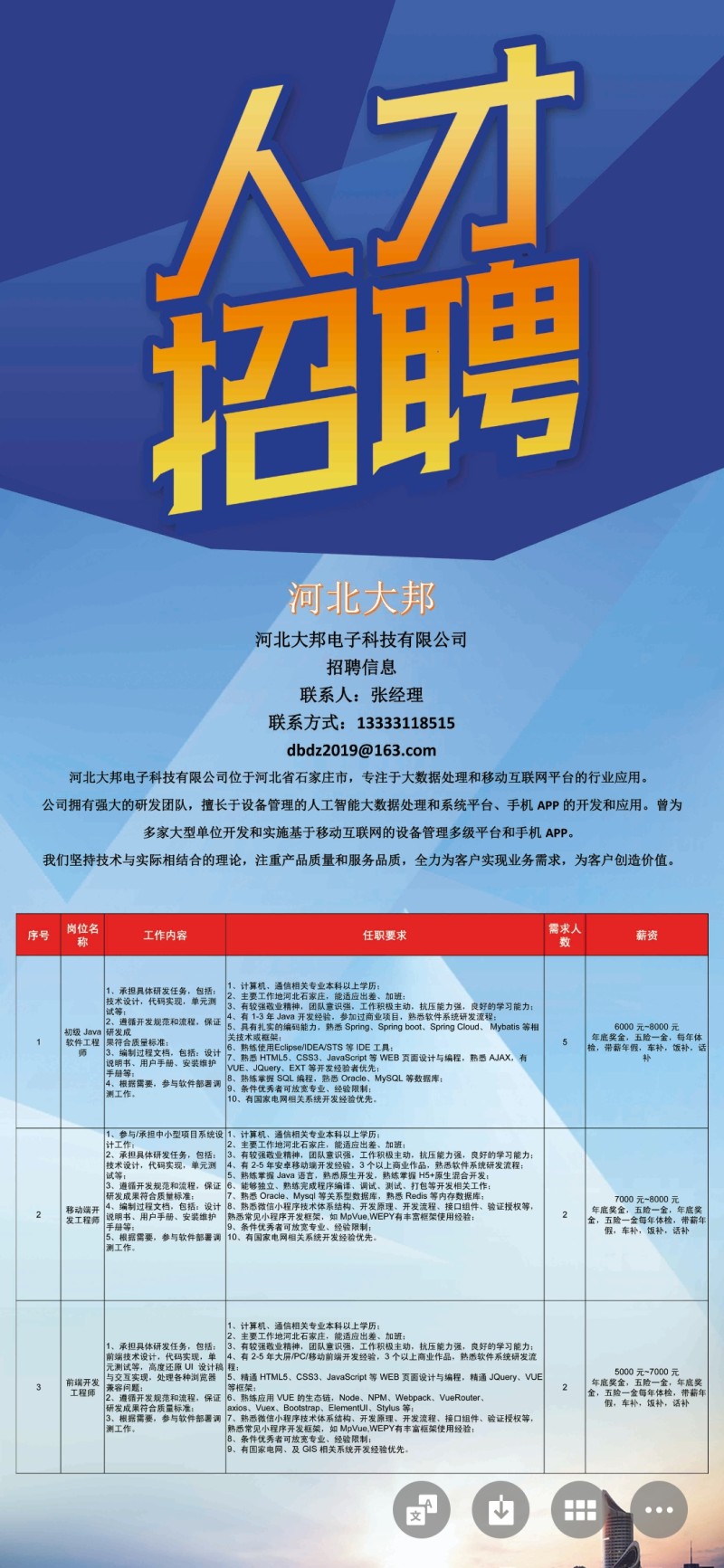 薪资违法调整结构公司怎么处理_公司调整员工薪资结构违法_公司调整薪资结构违法吗