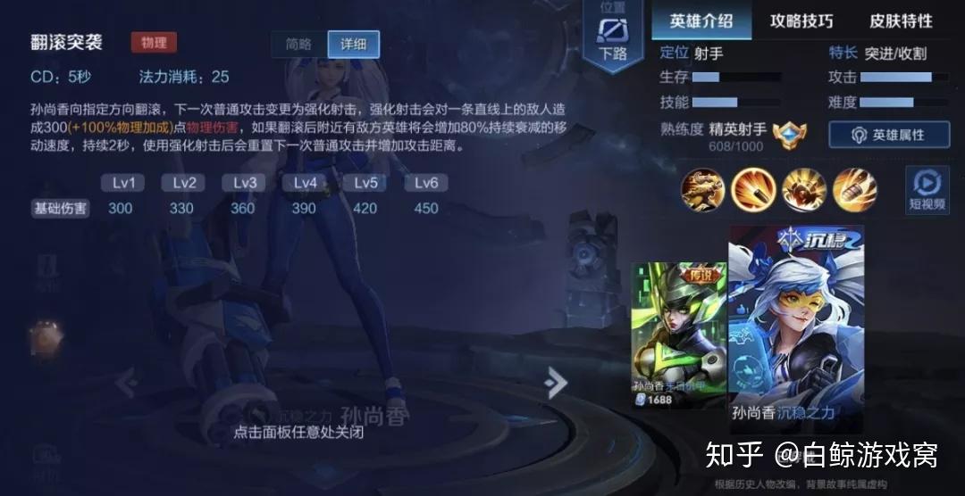王者荣耀血族异变的原因_王者荣耀王族血统_王者荣耀血族之书