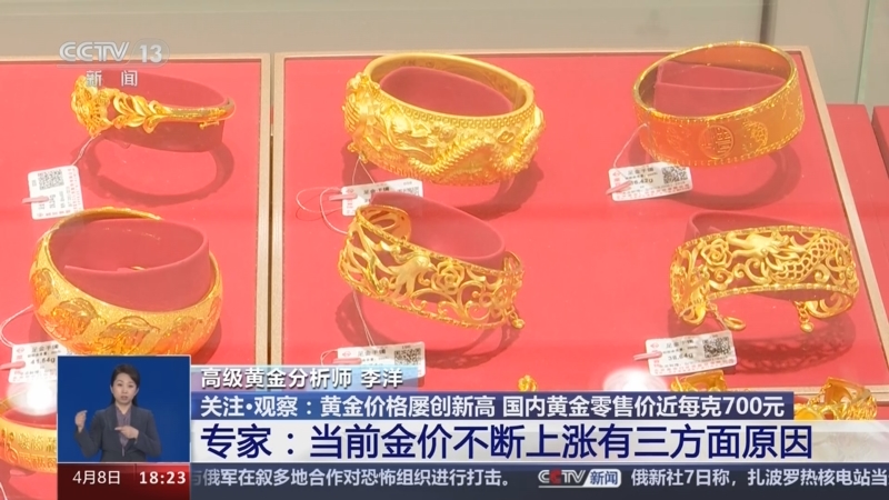 黄金走势图今天价格_今日黄金价走势图_黄金走势今日最新